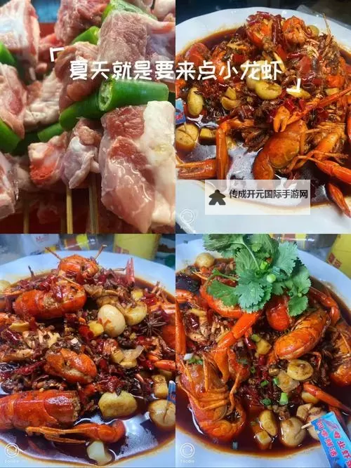 美食大乱斗怎么双开、多开？美食大乱斗双开助手工具下载安装教程图2