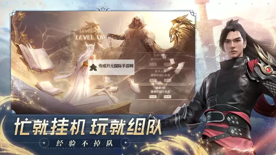 完美世界诸神之战电脑版下载 横向测评：电脑玩完美世界诸神之战模拟器推荐图1