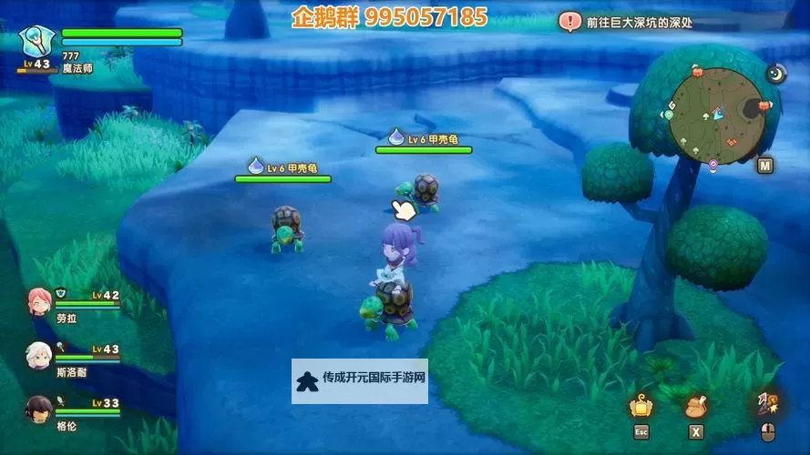 《幻想生活i》陶洛斯坐骑获取教程 陶洛斯坐骑怎么获得图1