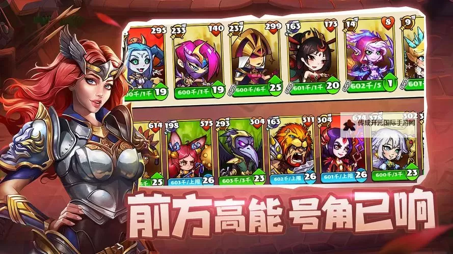 高能竞技场电脑版下载 怎么电脑玩高能竞技场？图1