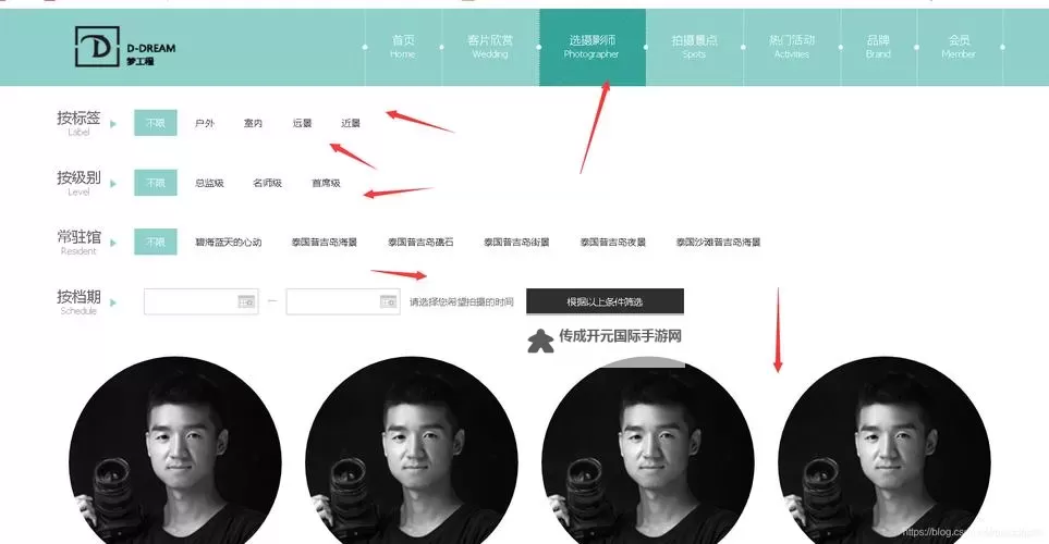 优化大师 官网：专业性能优化解决方案首页图2