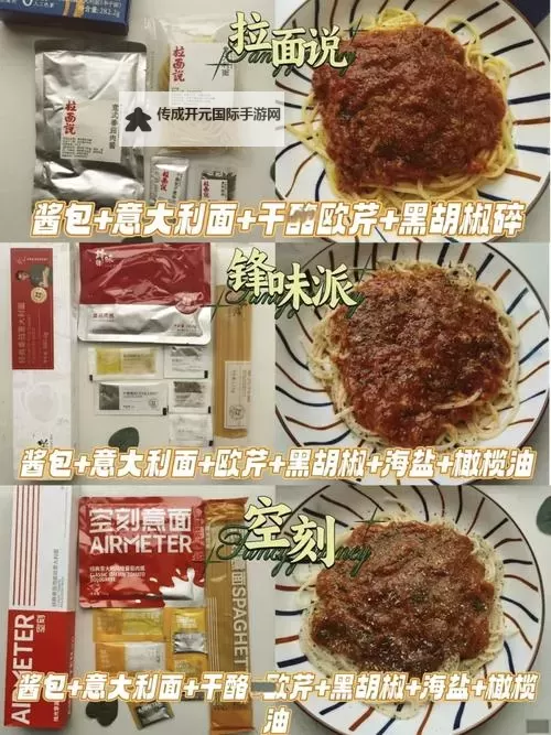 余震by肉酱意面酱的什么：探索那份浓郁背后的故事图1