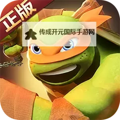 忍者龟OL双开神器 轻松一键搞定忍者龟OL挂机双开图1