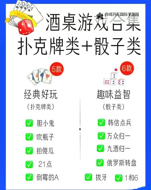 十大PC扑克牌游戏推荐 有哪些PC扑克牌游戏图1