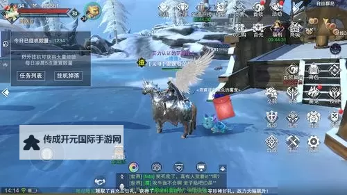 新神魔大陆新手攻略 新神魔大陆新手任务详解图2
