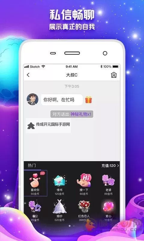 火辣福导航入口在线进入：畅享极致体验的便捷通道图1