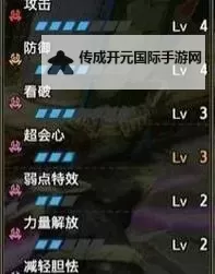 《怪物猎人荒野》大锤机制与连招技巧讲解图2