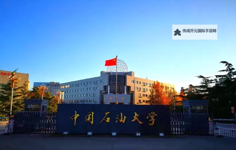 25card中国大学高清视频：精彩瞬间全景呈现图1