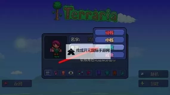 《泰拉瑞亚》1.4.4版本法师各时期搭配推荐图2