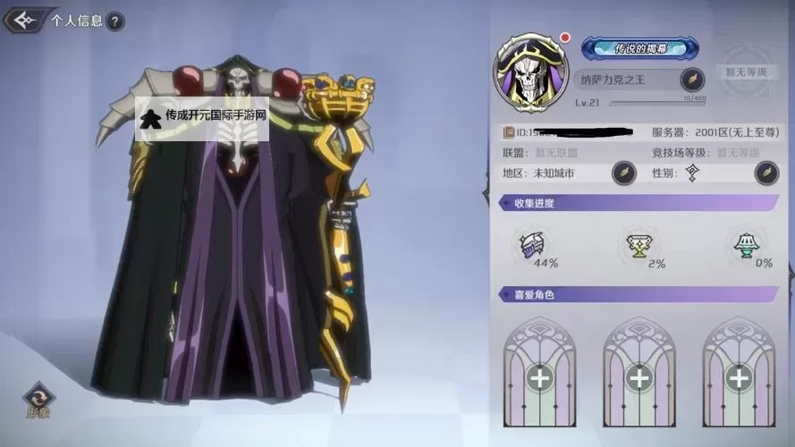 《纳萨力克之王》PVP强力角色盘点与队伍搭配推荐 PVP玩法要点介绍图1