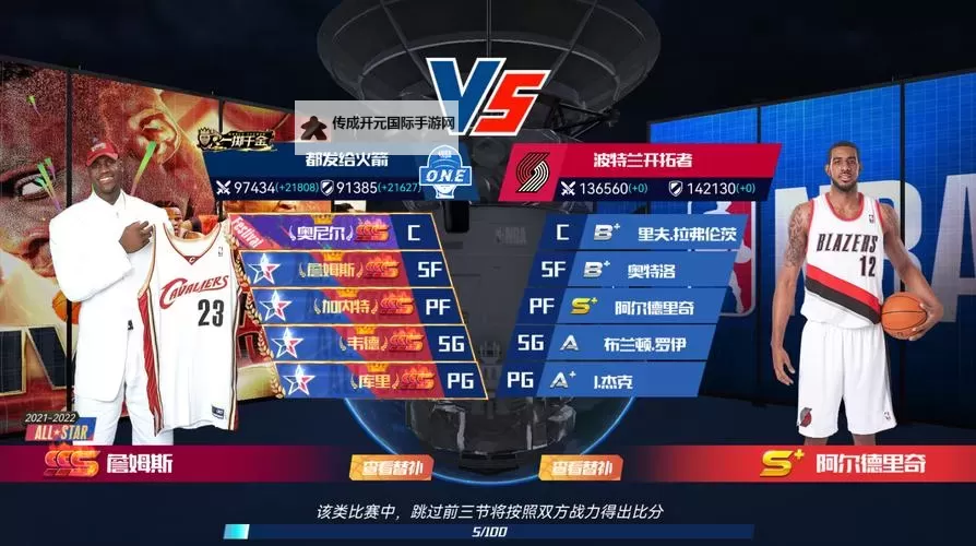 有没有NBA篮球大师双开软件推荐 深度解答如何双开NBA篮球大师图2