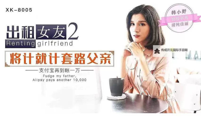 最新高清观看指南：最近中文字幕2018免费版2019全集推荐图1