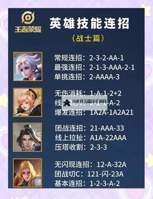 怎么双开王者战歌？ 王者战歌双开挂机图文全攻略图2
