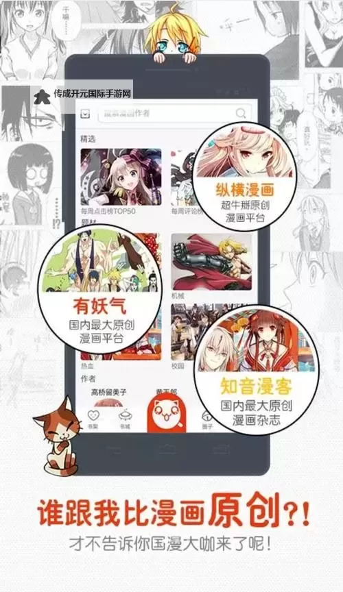 【最新推荐】歪歪漫画sss在线观看全站免费体验原因解析图1