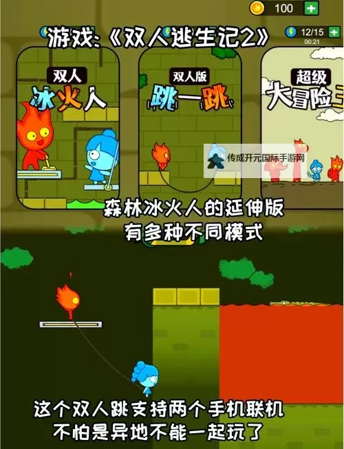 必玩免费游戏大全 有哪些好玩的免费游戏图1