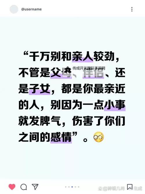 你有跟自己亲人弄过的吗？真实故事大揭秘图1