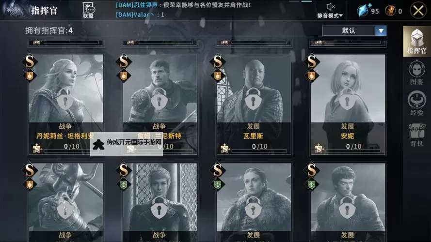权力的游戏 凛冬将至如何双开 2021最新双开神器来袭图1