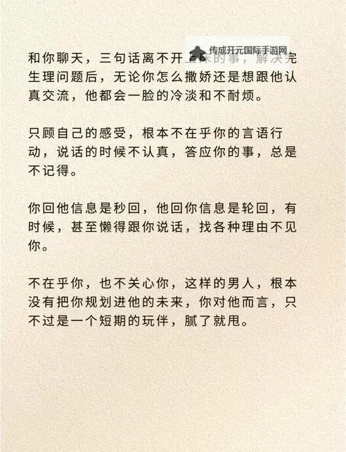 只想和你睡(1v 1)：我们的深夜私语图1