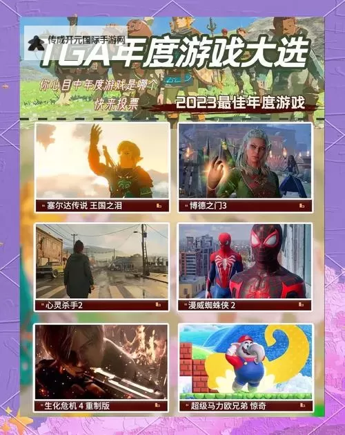 2023独立游戏合集 有哪些好玩的独立游戏图1