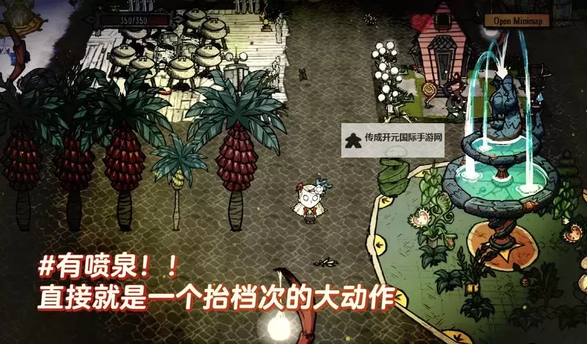 《饥荒》创意工坊MOD下载及安装教程 创意工坊MOD怎么下载图2
