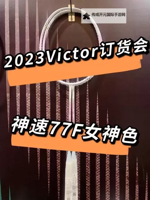 探索色77：开启色彩新纪元的神秘密码图1