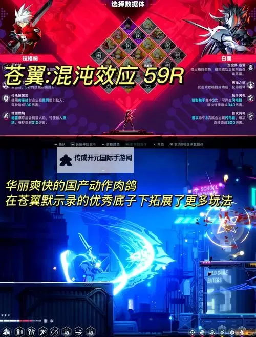 热门rogue游戏分享 有哪些好玩的肉鸽游戏推荐图1