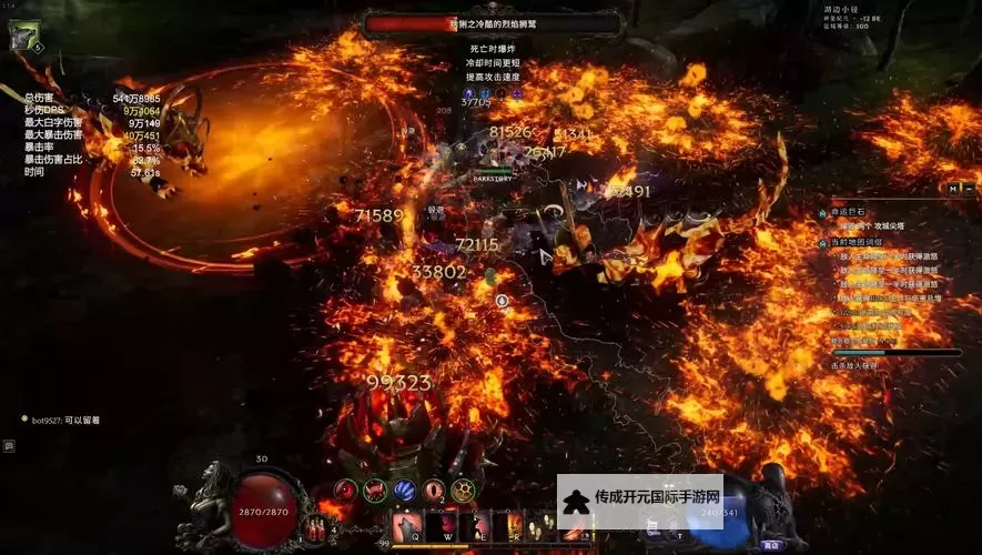 《最后纪元》地震熊德构筑解析 地震熊德BD怎么搭配图1