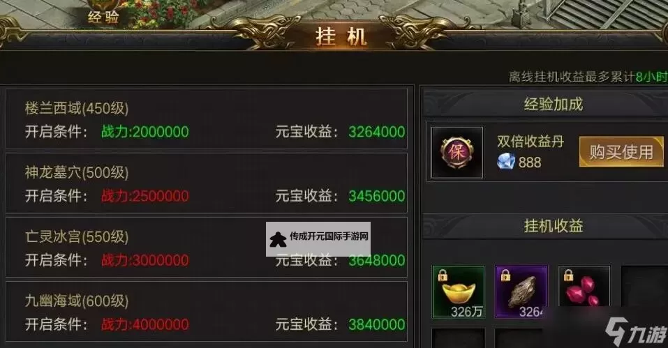 热血帝国双开挂机软件盘点 2021最新免费热血帝国双开挂机神器推荐图2