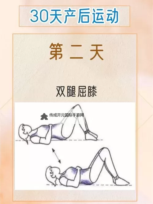 做运动生孩子不盖被子：生活中的健康误区揭秘图2