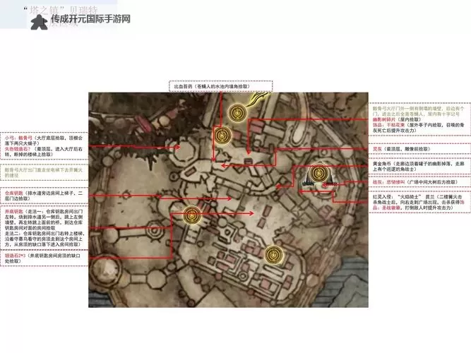《艾尔登法环》黄金树之影DLC旋刺出血流构筑分享 旋刺出血流怎么玩图1