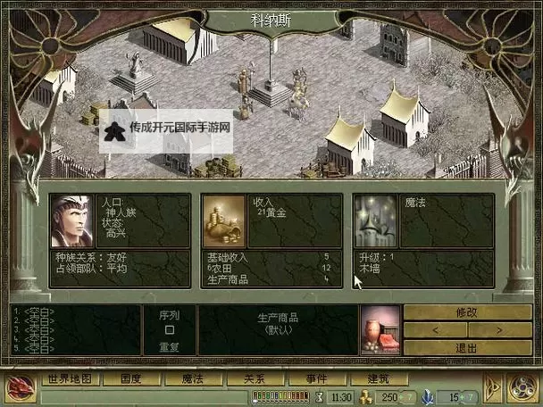 探索未知世界：优质JY灌溉系统游戏小说的奇幻冒险图1