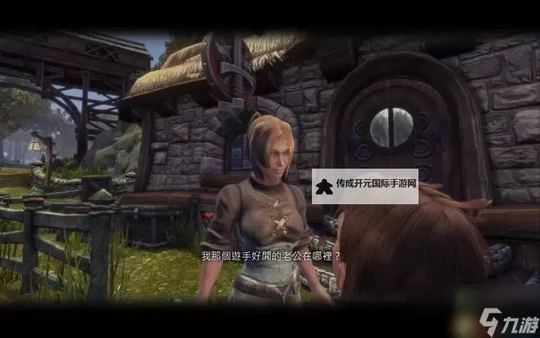 神鬼寓言:周年纪念版 全任务流程攻略图2
