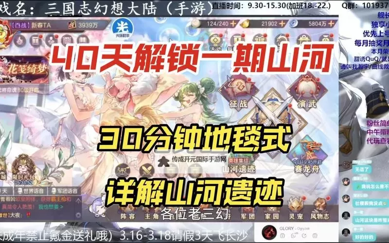 《萌神战姬》新人攻略：萌新玩家首日开荒攻略技巧图1