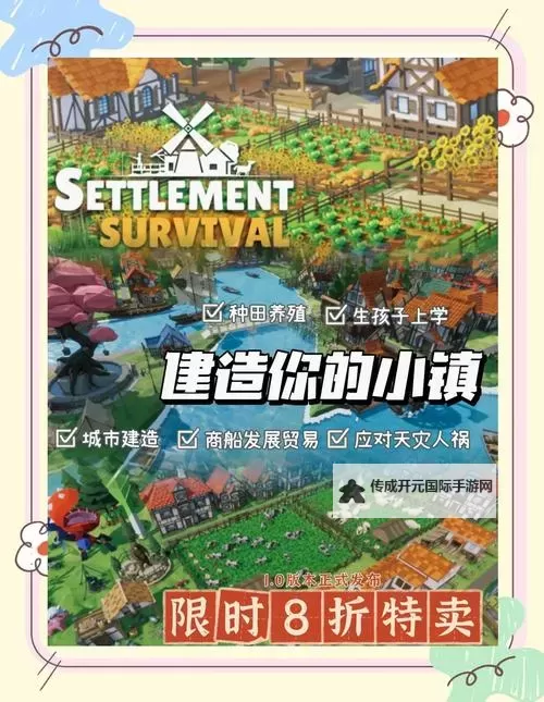 有没有部落之光双开软件推荐 深度解答如何双开部落之光图2