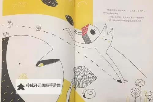 奔跑的蜗牛电脑版 电脑玩奔跑的蜗牛模拟器下载、安装攻略教程图2