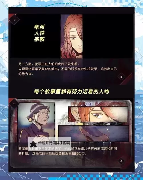 AVG游戏盘点 有哪些好玩的AVG游戏图1