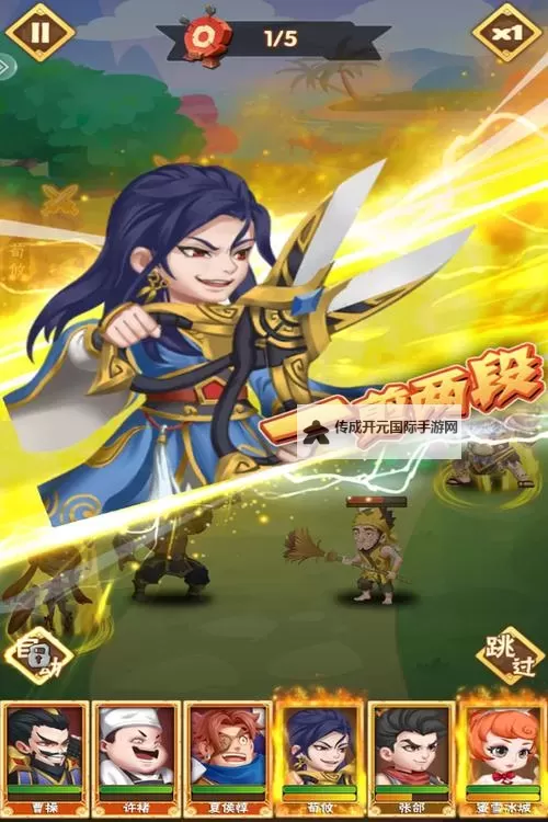 天天三国双开神器 轻松一键搞定天天三国挂机双开图1