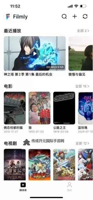 体验精品一二三四五视频在线观看免费视频，尽享高清精彩时刻图1