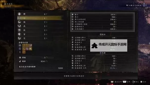 《仁王》DLC东北之龙玛利亚长枪无伤打法 玛利亚怎么打图1