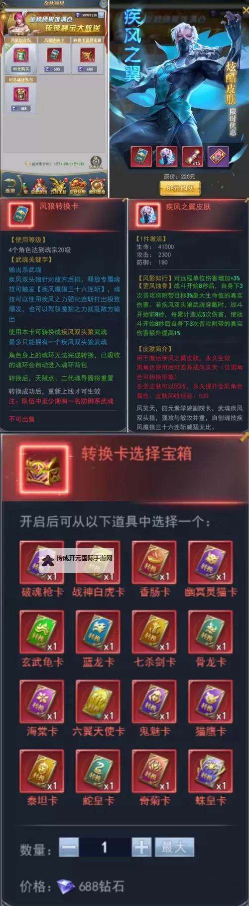 斗魂大陆双开神器 轻松一键搞定斗魂大陆挂机双开图1