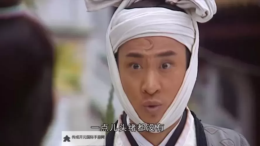 少年包青天鬼新娘2通关攻略 少年包青天鬼新娘2 十处诡异的地方图1