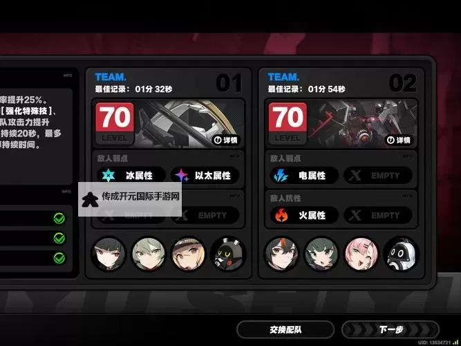 自由战争 电锯小刀过七阶段考试演示图2