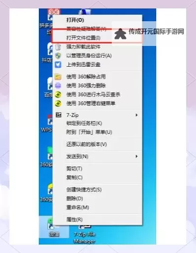 创世纪元双开神器 轻松一键搞定创世纪元挂机双开图1
