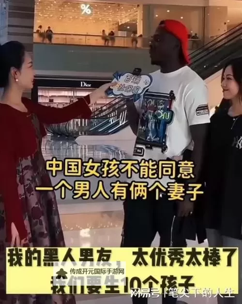 中国人和黑人的RAP：跨越文化的音乐碰撞图1