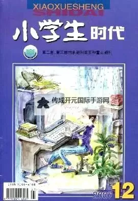 《学生时代》全阶段碾压运营思路图2