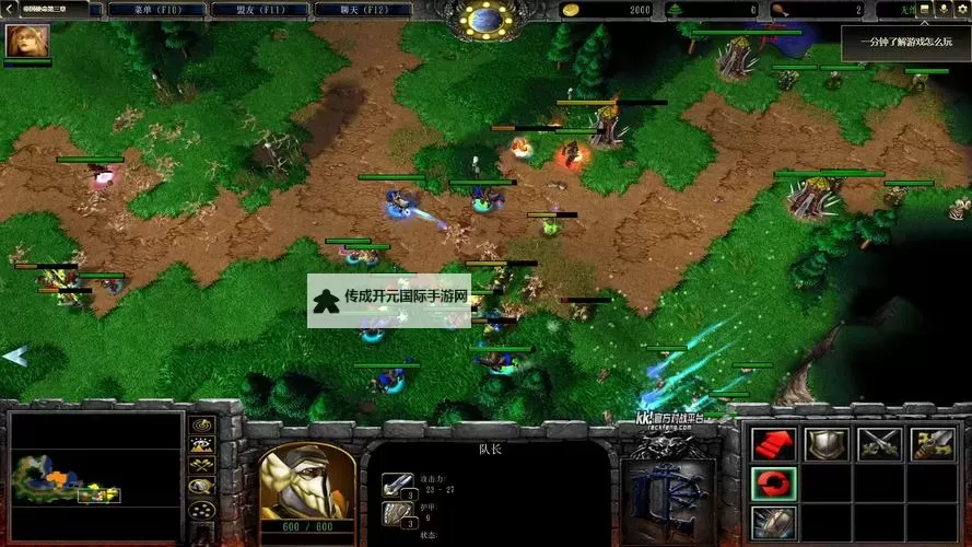 十大经典RPG游戏大全 十大经典RPG游戏分享图1