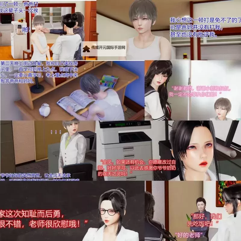 无需彩色也精彩：无彩母漫画带你感受纯粹情感图1
