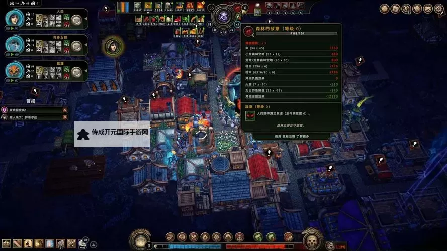 《风暴之城》封印森林资源介绍与玩法心得图1