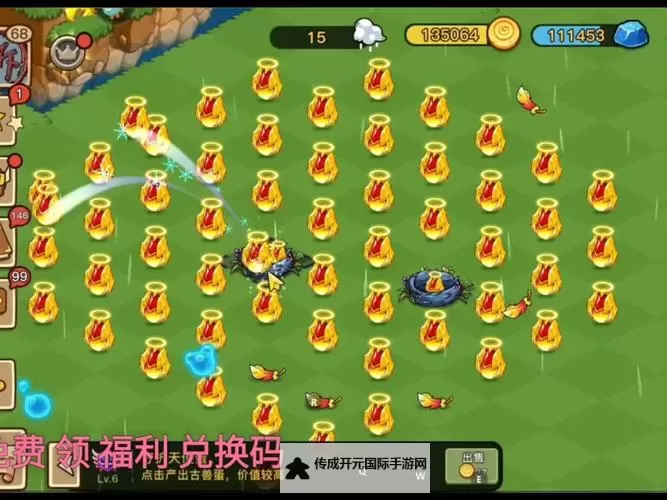 小小幻兽录兑换码 珍稀/稀有道具限量发放！图1