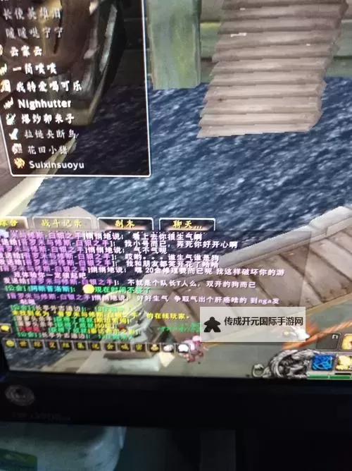 凤舞江湖双开挂机软件盘点 2021最新免费凤舞江湖双开挂机神器推荐图1
